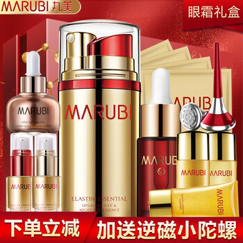 去干紋眼霜