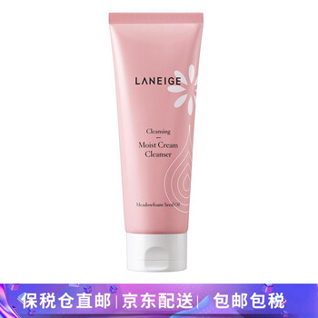Laneige潔顏乳