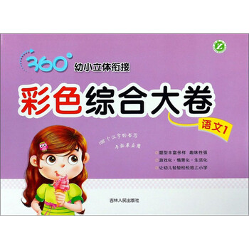 書摘