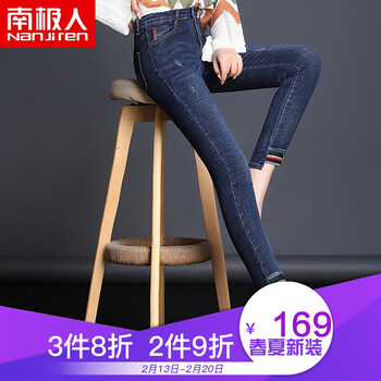 簡約修身牛仔褲，微胖妹子的福音