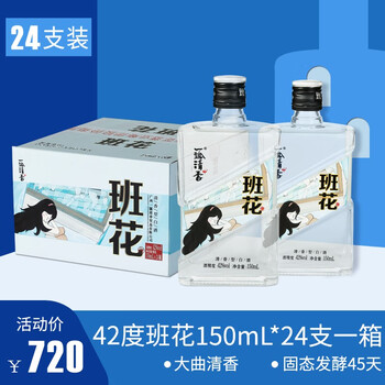 山西,山西,怎么樣,高粱,高粱,白酒,白酒