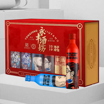 永豐酒坊