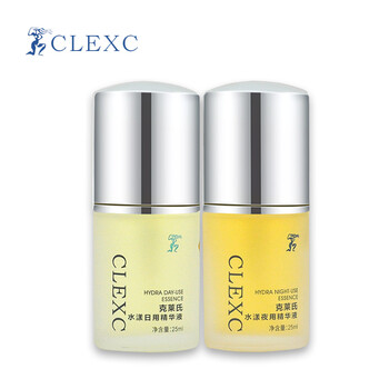 克萊氏（CLEXC） 面部精華 保濕，補(bǔ)水
