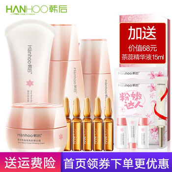 怎么樣,韓后護(hù)膚化妝品,韓后護(hù)膚化妝品