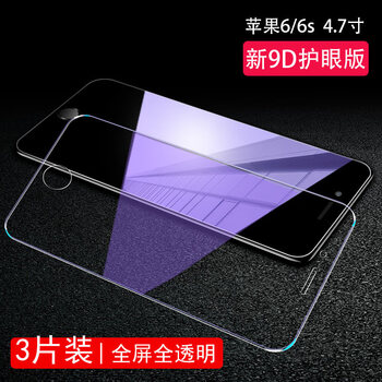 拒絕碎屏，鋼化膜讓你更輕松