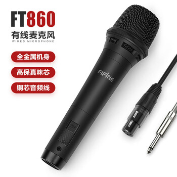 FIFINE麥克風