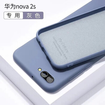 幸運(yùn)鉆 華為Nova2s 手機(jī)殼/保護(hù)套