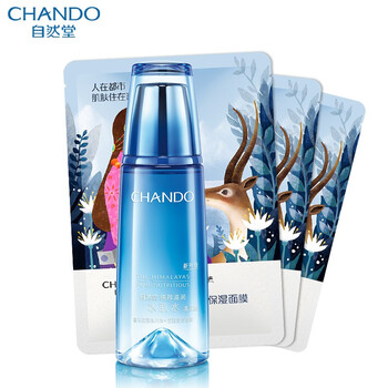 肌水化妝水