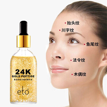 醫(yī)朵 面部精華 細(xì)致毛孔，提亮，抗衰，抗皺，提拉緊致，補(bǔ)水