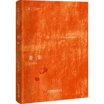 大家小書