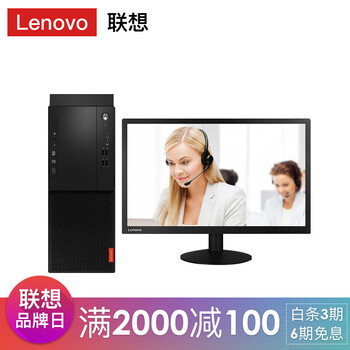 電腦主機，讓你的家不再卡頓