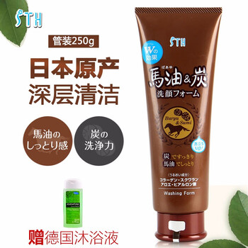 薇妮芮潔面乳 250g