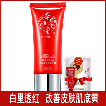 保濕補(bǔ)水儀，讓你告別干燥肌膚