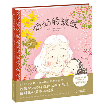 海豚繪本