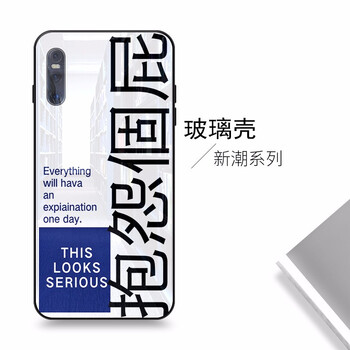 告別裸奔，個性手機殼讓你更輕松