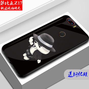 手機(jī)殼努比亞z7