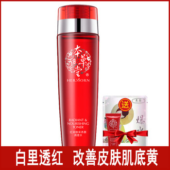 油性皮膚保濕乳液