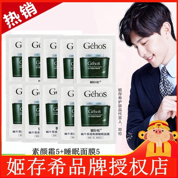 告別油膩，清爽噴霧讓肌膚更水嫩