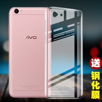 艾么么 vivo y67 手機殼/保護套