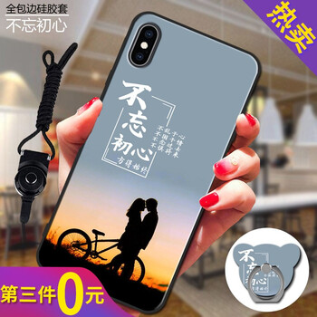 硅膠蘋果寶，讓你的愛機(jī)不再受傷