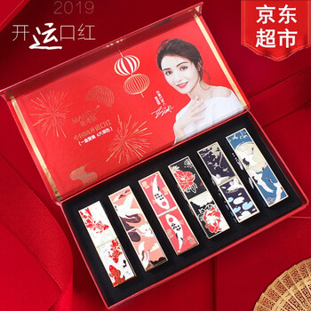 曼詩(shī)麗（MANSLY）  口紅唇膏