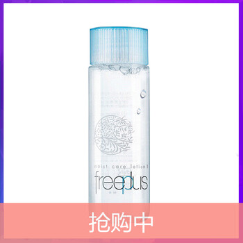 清爽保濕，讓你擺脫油膩肌膚！