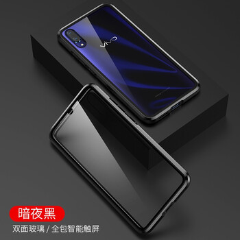 慕凌 VIVO X23 手機(jī)殼/保護(hù)套