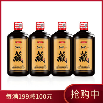 怎么樣,狗年,狗年,茅臺(tái),茅臺(tái),紀(jì)念,紀(jì)念
