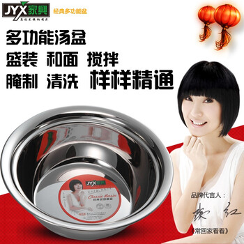 食品級(jí)碗