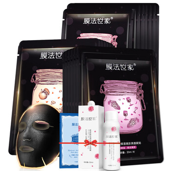 膜法世家面膜控油平衡，補水保濕，舒緩修復(fù)，美白淡斑，提亮膚色