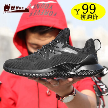 駱拼（LUOPIN）跑步鞋1810全黑色 