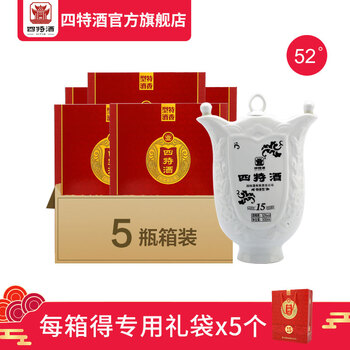 四特50%vol+60%vol（500ml+50ml）*5 特香型，特香