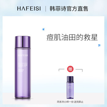 排名,排行榜,韓菲詩爽膚水,韓菲詩爽膚水,推薦