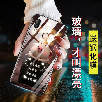 萌萌噠手機(jī)套