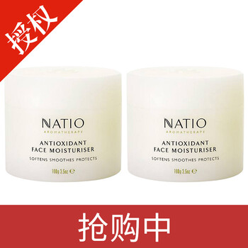 澳洲natio水