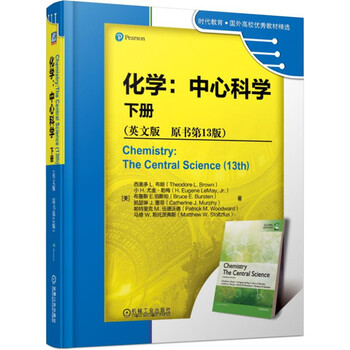 化學(xué)書