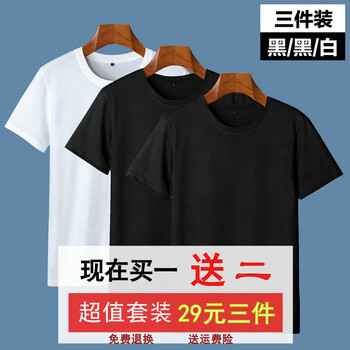 威覺（WEIJUE） 短袖 男士T恤 黑/黑/白 