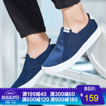 阿迪達斯（adidas）板鞋DB0107學院藏青藍+學院藏青藍+FTWR 白 