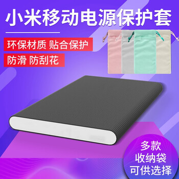 小米,小米,移動,怎么樣,電源,高配,移動,高配,電源
