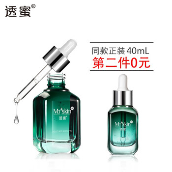 透蜜 面部精華 控油平衡，細(xì)致毛孔，提亮，保濕，修護(hù)，補(bǔ)水