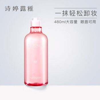 sterorea,sterorea,詩婷,護膚,怎么樣,詩婷,露雅,面部,面部,露雅,護膚