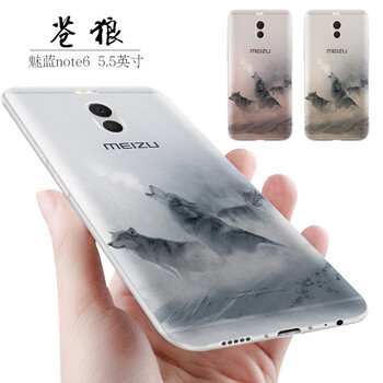 小笨魚 魅藍(lán)note6 手機(jī)殼/保護(hù)套