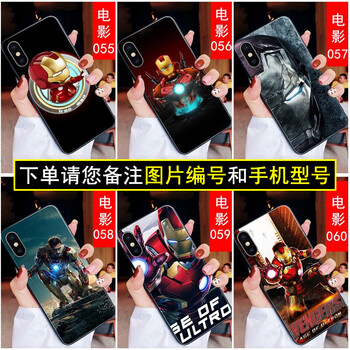時(shí)尚可愛保護(hù)套，打造精致生活