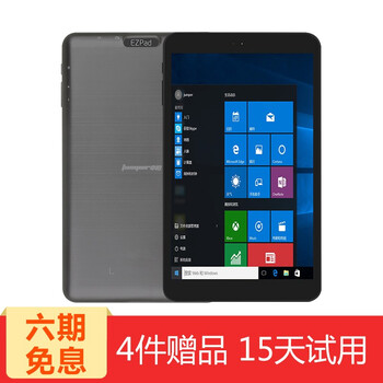 迷你i平板電腦