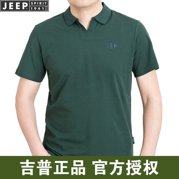 吉普（JEEP） 短袖 男士T恤 11845608002綠色 