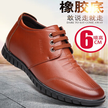 西域駱駝（VANCAMEL）男士8882棕色增高 41