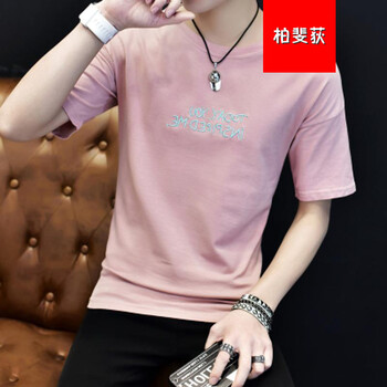 騎士普?。≒utin．rider） 短袖 男士T恤 可樂(lè )粉色 