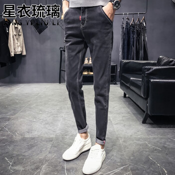 星衣琉璃（xingyiliuli） 小腳褲 青春休閑 男士牛仔褲