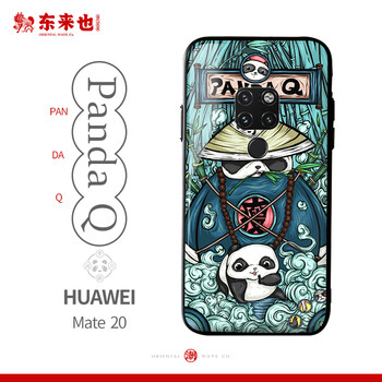 東來(lái)也 華為mate20 手機(jī)殼/保護(hù)套