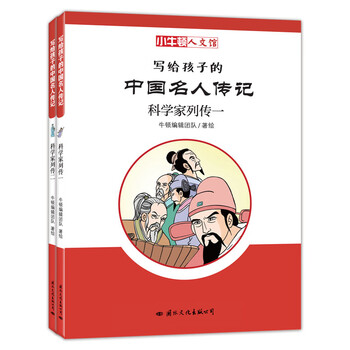 童立方